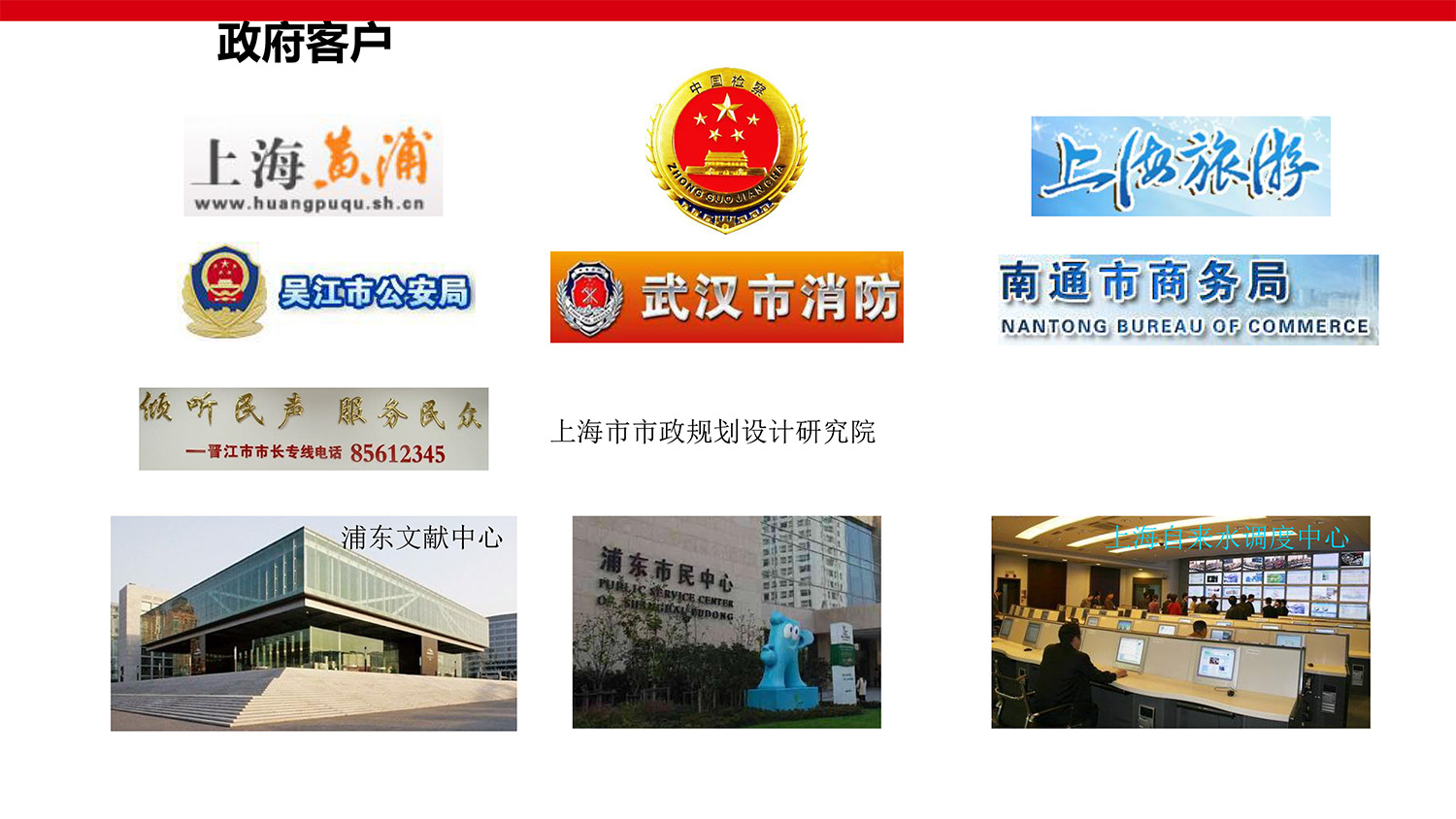 CG-IPCC高(gāo)性能(néng)IP Call Center的(de)副本-45.jpg